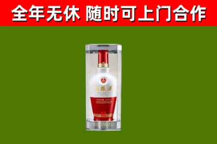 越秀烟酒回收五粮液酒.jpg