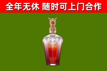 越秀烟酒回收皇家剑南春龙年.jpg
