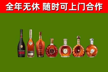 越秀烟酒回收洋酒价格.jpg