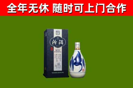 越秀烟酒回收汾酒.jpg