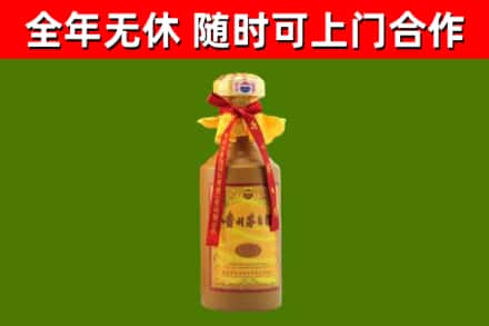 越秀烟酒回收15年茅台酒.jpg