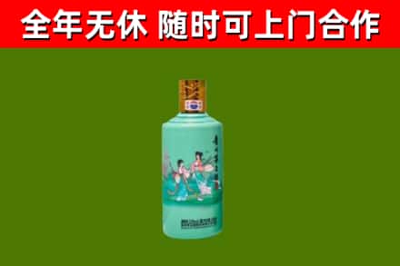 越秀烟酒回收24节气茅台酒.jpg