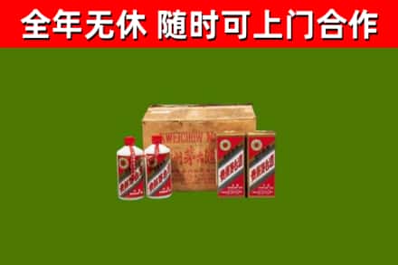 越秀烟酒回收80年代茅台酒.jpg