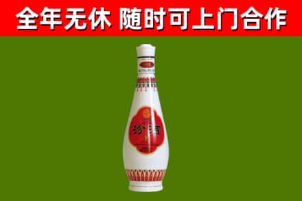 越秀烟酒回收瓷瓶汾酒.jpg