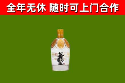 越秀烟酒回收董酒.jpg