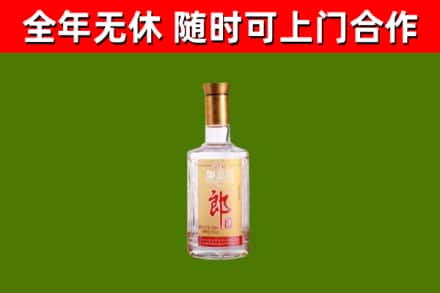 越秀烟酒回收光瓶郎酒.jpg