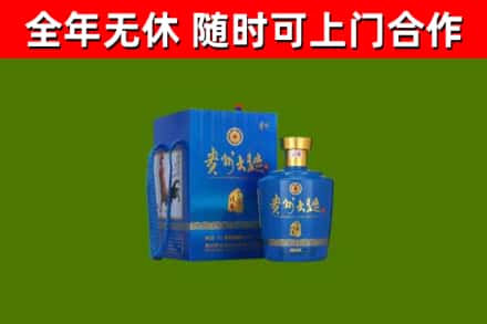 越秀烟酒回收贵州大曲.jpg