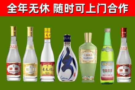 越秀烟酒回收汾酒系列.jpg