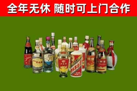 越秀烟酒回收老白酒.jpg