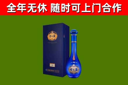 越秀烟酒回收老梦之蓝酒.jpg