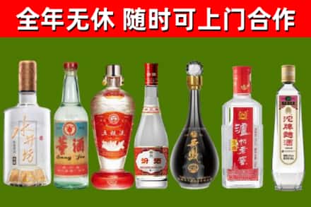 越秀烟酒回收名酒系列.jpg