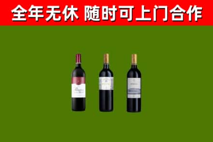 越秀烟酒回收拉菲红酒.jpg